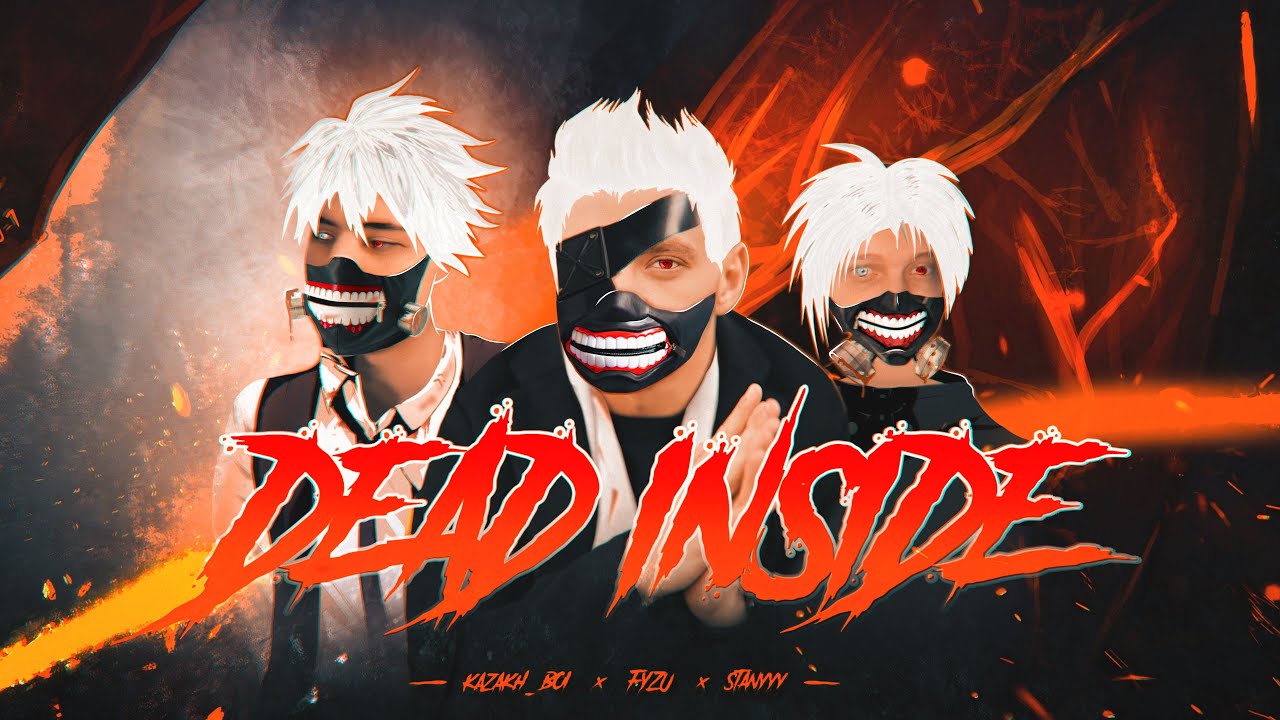 DEAD INSIDE APEX LEGENDS / Пародия на 20TOKENS / FYZU, STANYYY, KAZAKH_BOI