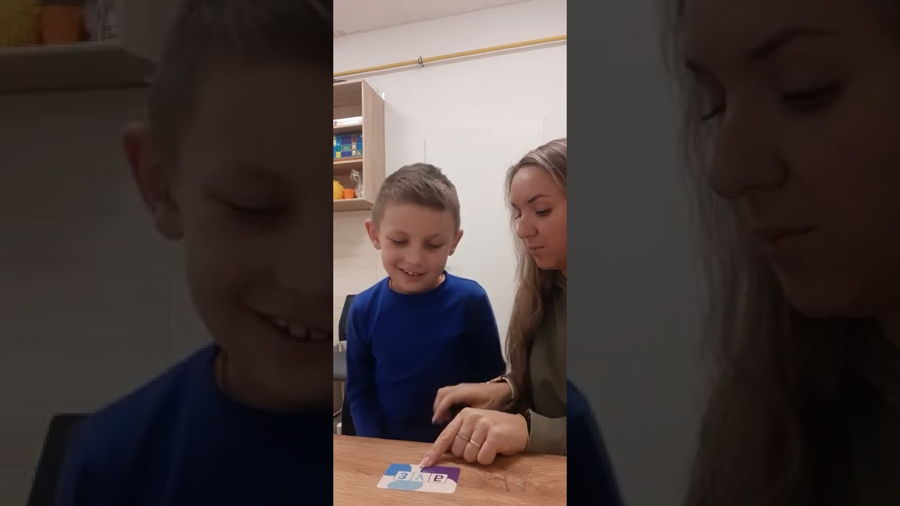 Аутизм. Корекційне заняття при аутизмі.