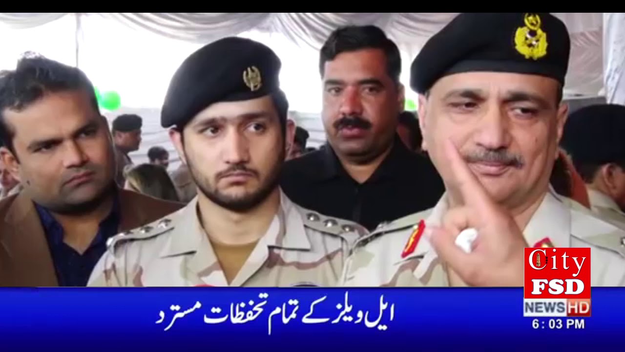 PMLN leader Rana Sana Ullah Released on Bail |DG ANF Major General Arif Malik Press Conference|