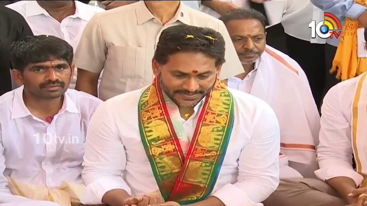 YS Jagan Performs Special Puja at Nandishwara Temple | నందీశ్వర ఆలయంలో జగన్ ప్రత్యేక పూజలు | 10TV