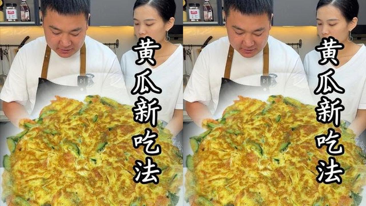 黄瓜别再凉拌了！试试这样做，鲜掉眉毛的家常做法#黄瓜新吃法 #黄瓜炒鸡蛋