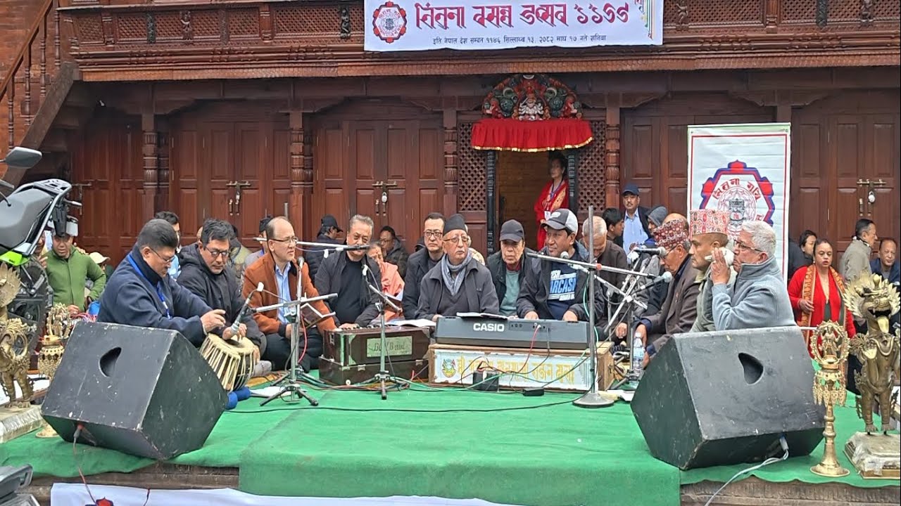 Gyanamala Bhajan by Annapurna Gyanamala Bhajan Khala, Asan || Shree Mahamanju Deva || Raag Basanta