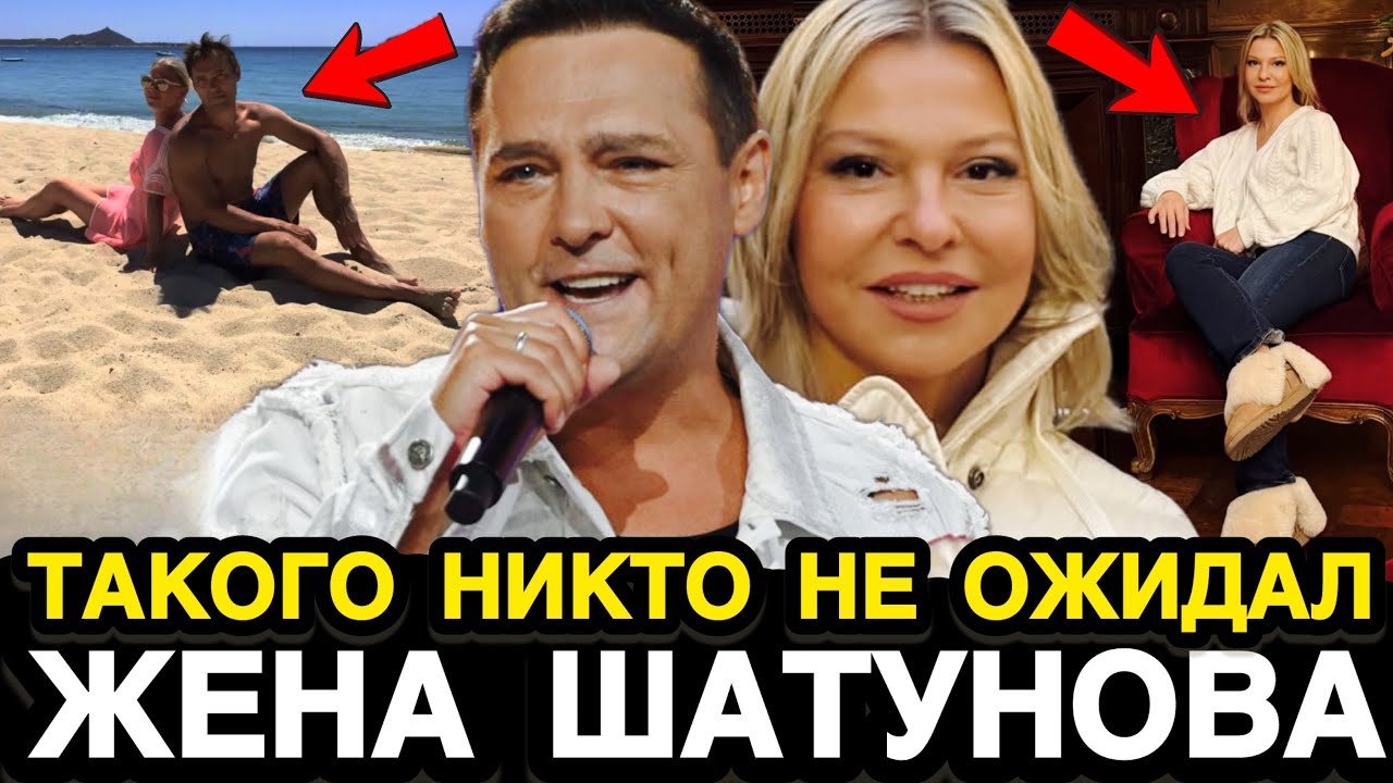 ВОТ ВСЕ И УЗНАЛИ КТО ОНА НА САМОМ ДЕЛЕ! Через 4 Года После Смерти Шатунова Его Жена Удивила Публику 