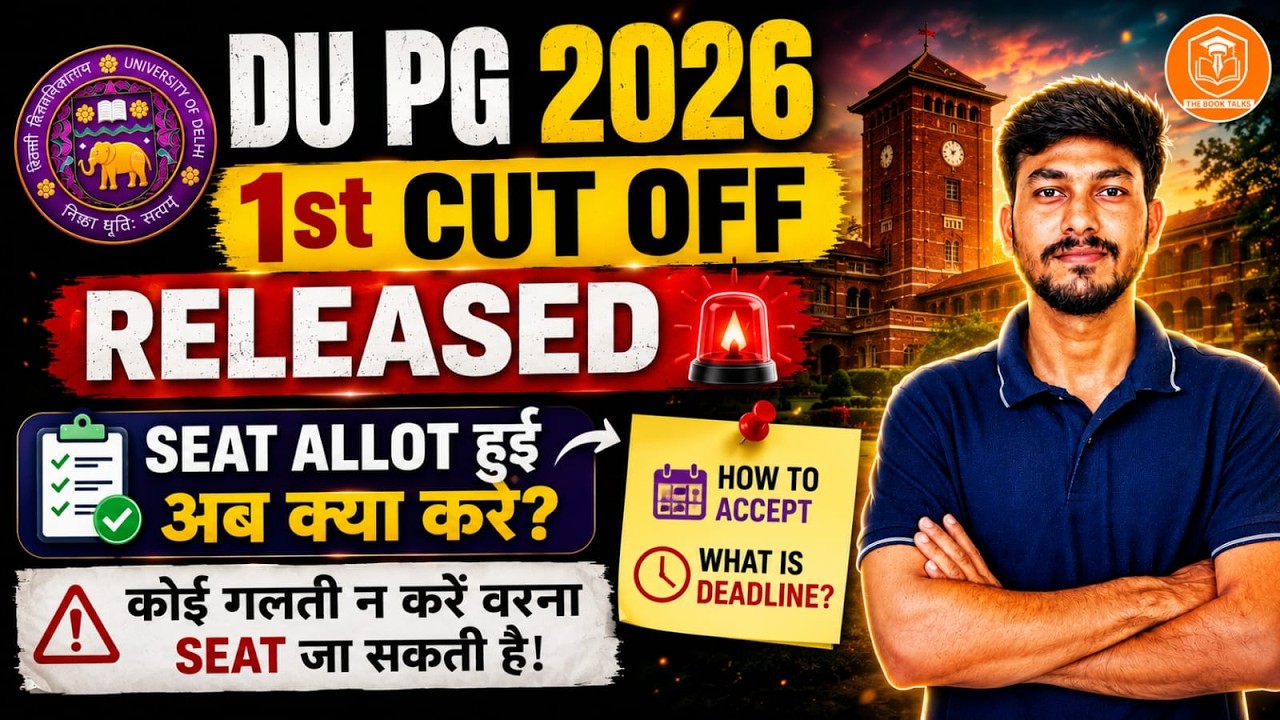 DU PG 2026 1st Cutoff Released | How to Check? | How to Accept Seat? | Don't Make These Mistakes ...