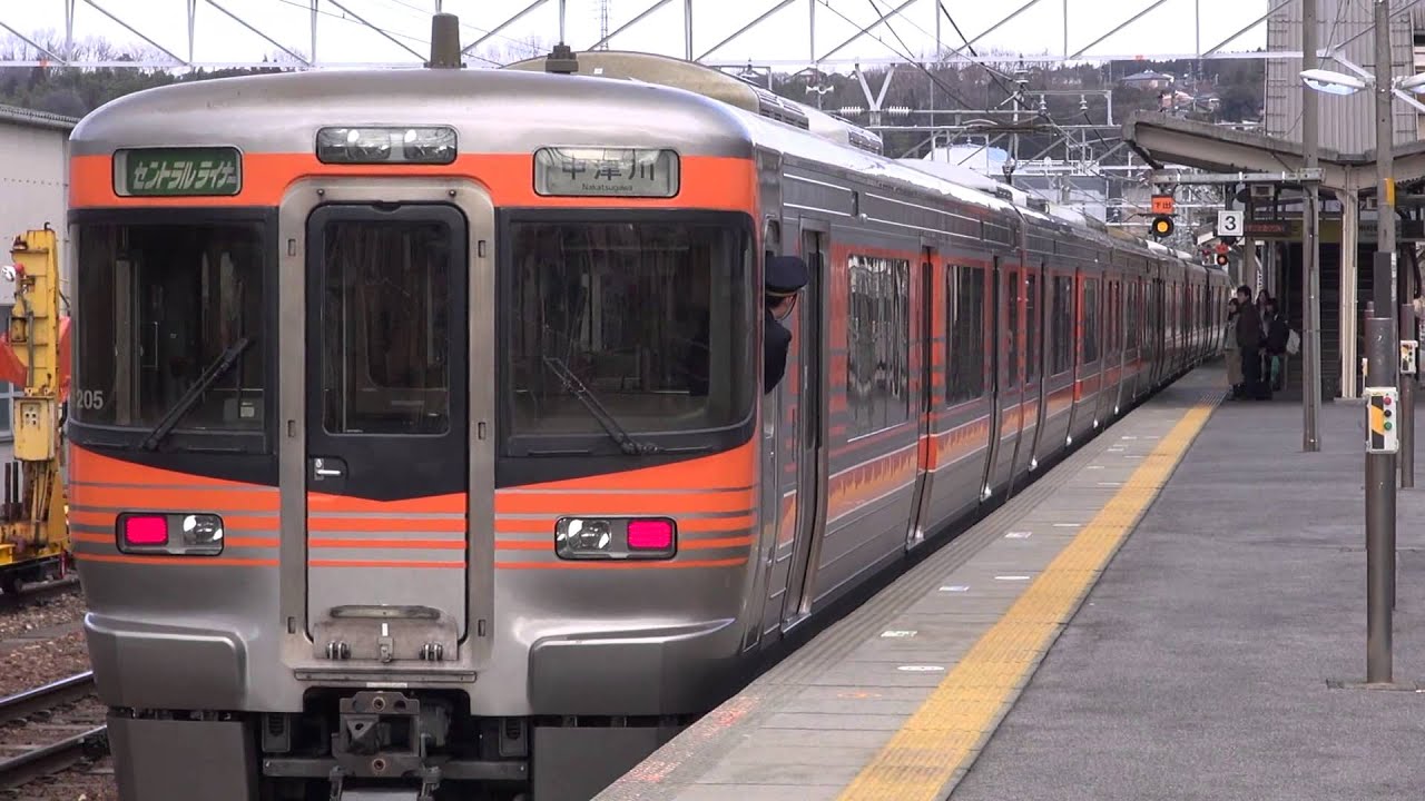 中央本線　快速セントラルライナー　駅撮り集