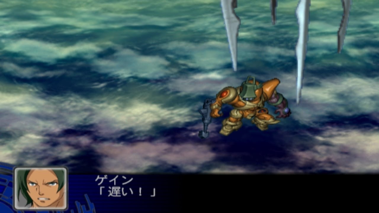 Super Robot Wars Z - Emperanza Attacks