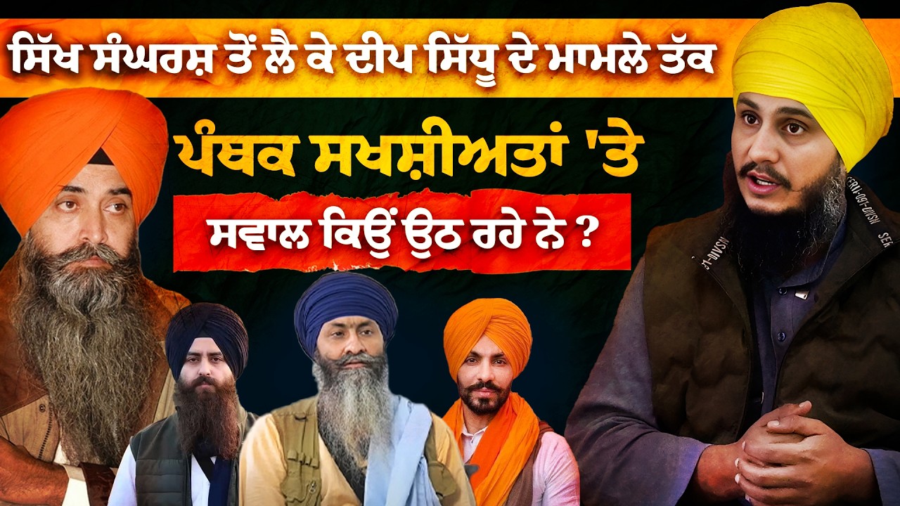 As Global and Regional Instability Rises, Sikhs Must Clearly Establish Their Processes