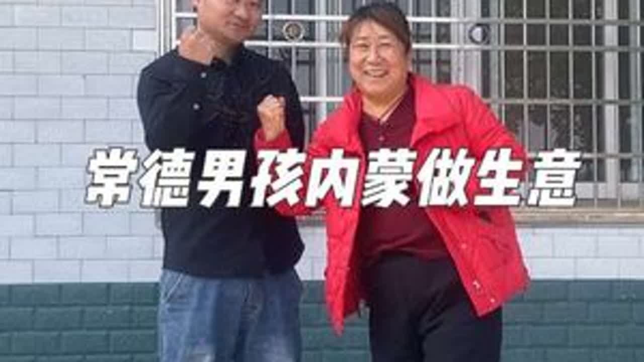 第八集：视频有点长，情家母来常德了， 这个娃不错！#农村乡亲 #常德同城 #常德
