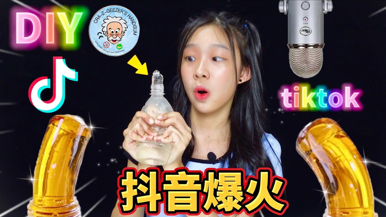 🔥抖音火紅視頻❤️DIY可以吃的史萊姆液態玻璃｜自製蜂蜜果凍教學🐝