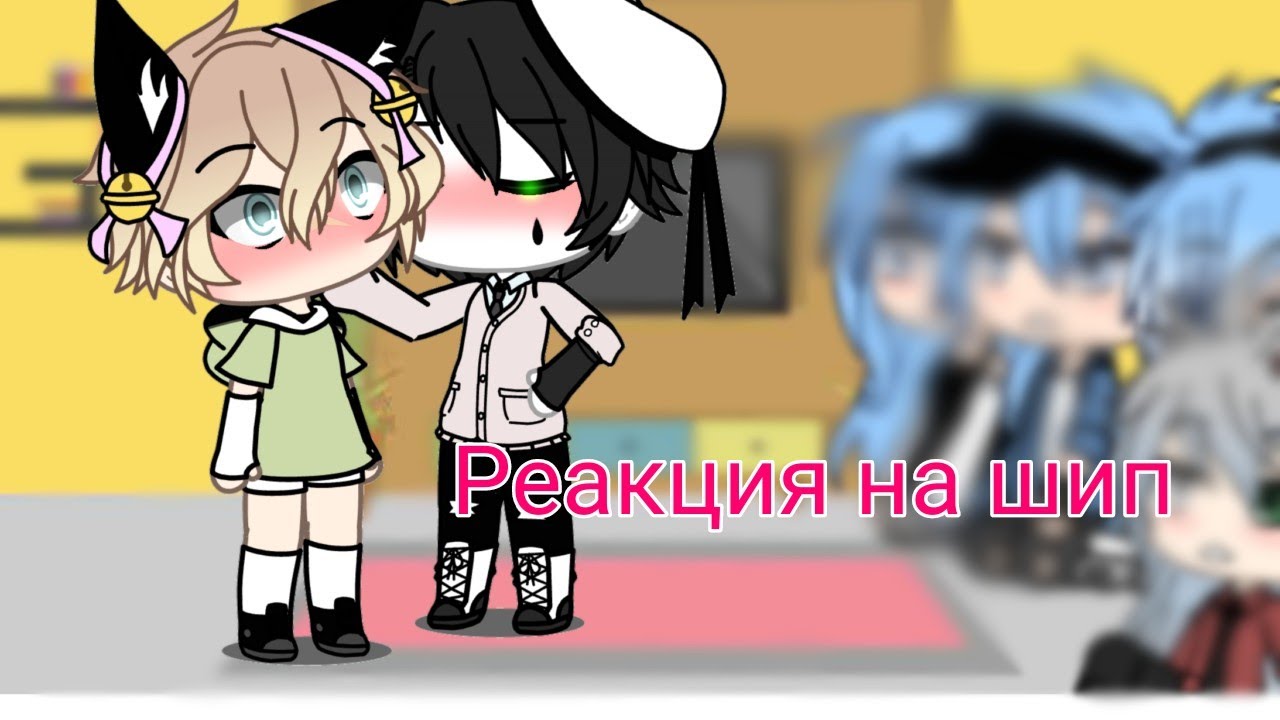 Реакция на шип Буратино xПьеро