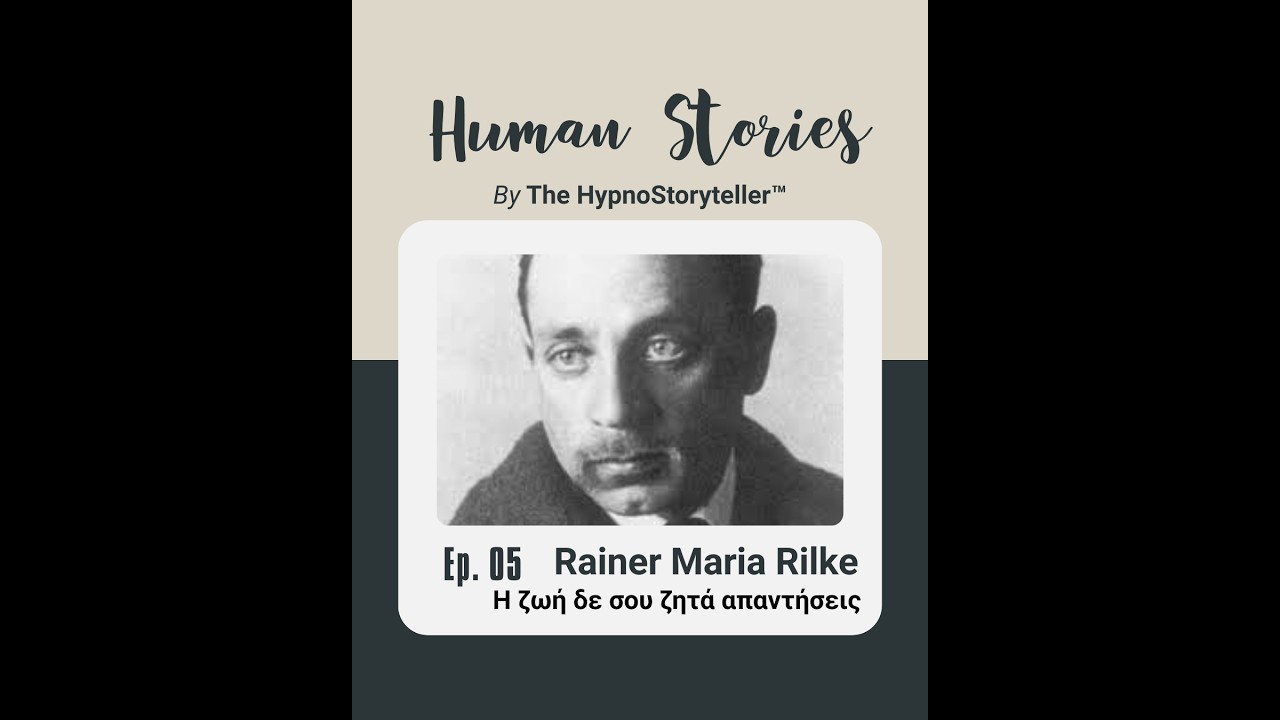 Rainer Maria Rilke -Η ζωή δε σου ζητά απαντήσεις