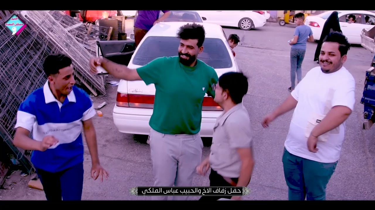 //حفل زفاف الاخ والحبيب عباس الملكي///