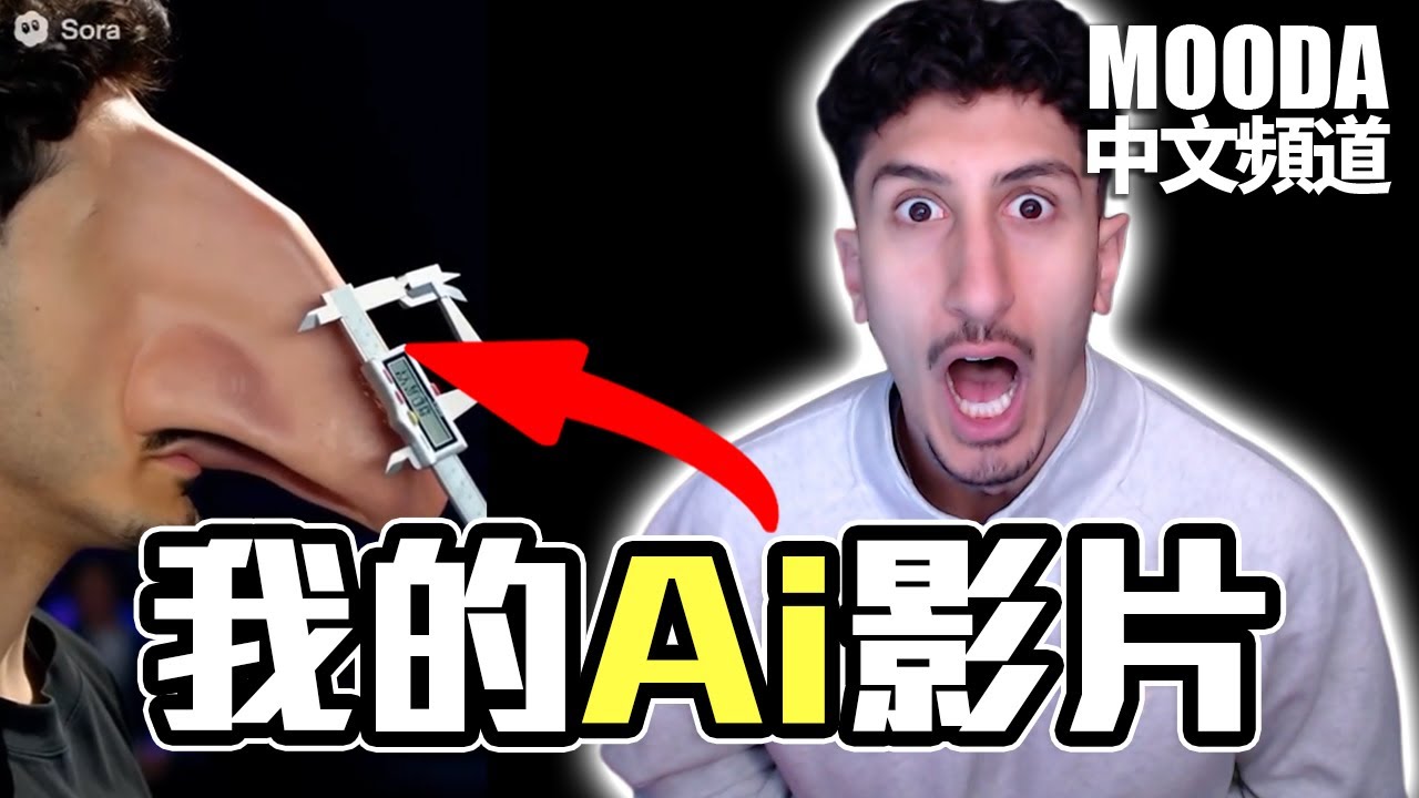 Уморительно! Видео распаковки Mooda от фанатов! 🤖【Официальный китайский канал Mooda】