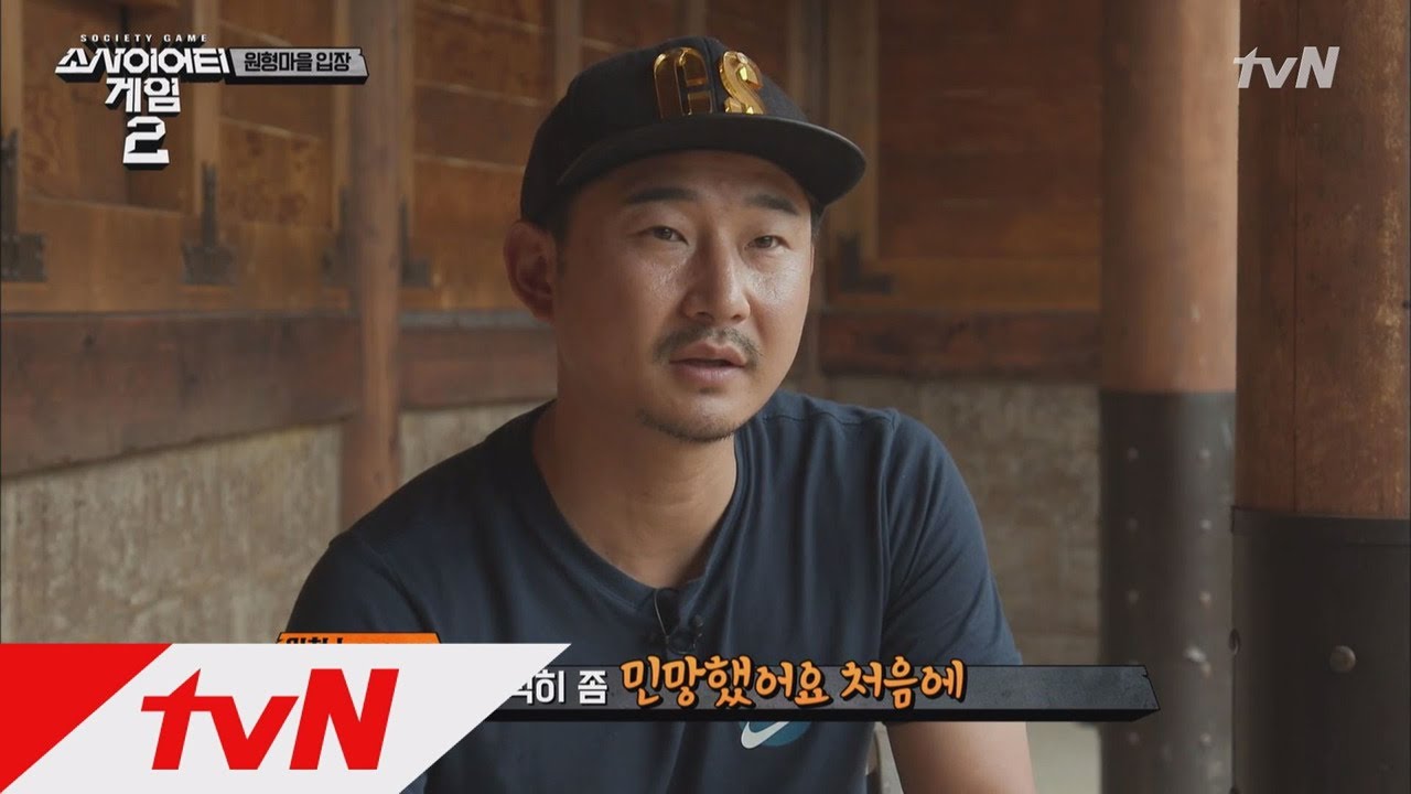 Society Game 2 [선공개] 높동? 마동? 소사2 주민들의 선택! 170825 EP.1
