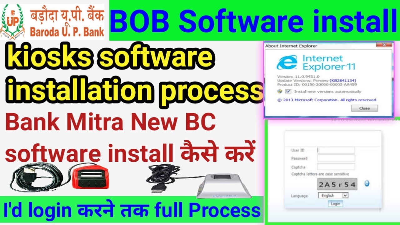 bob bc software installation,bank mitra software kaise kare,bc software,bob software installation