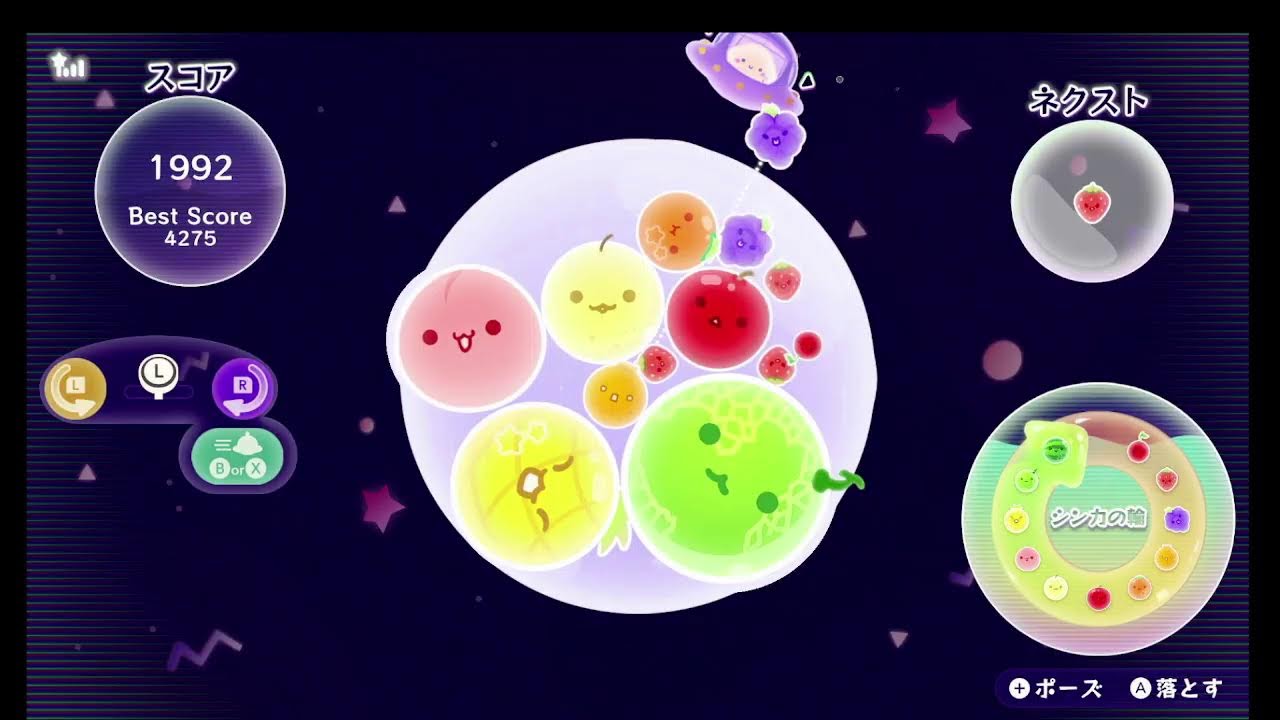 スイカゲームぷらねっとでダブスイしたい8日目