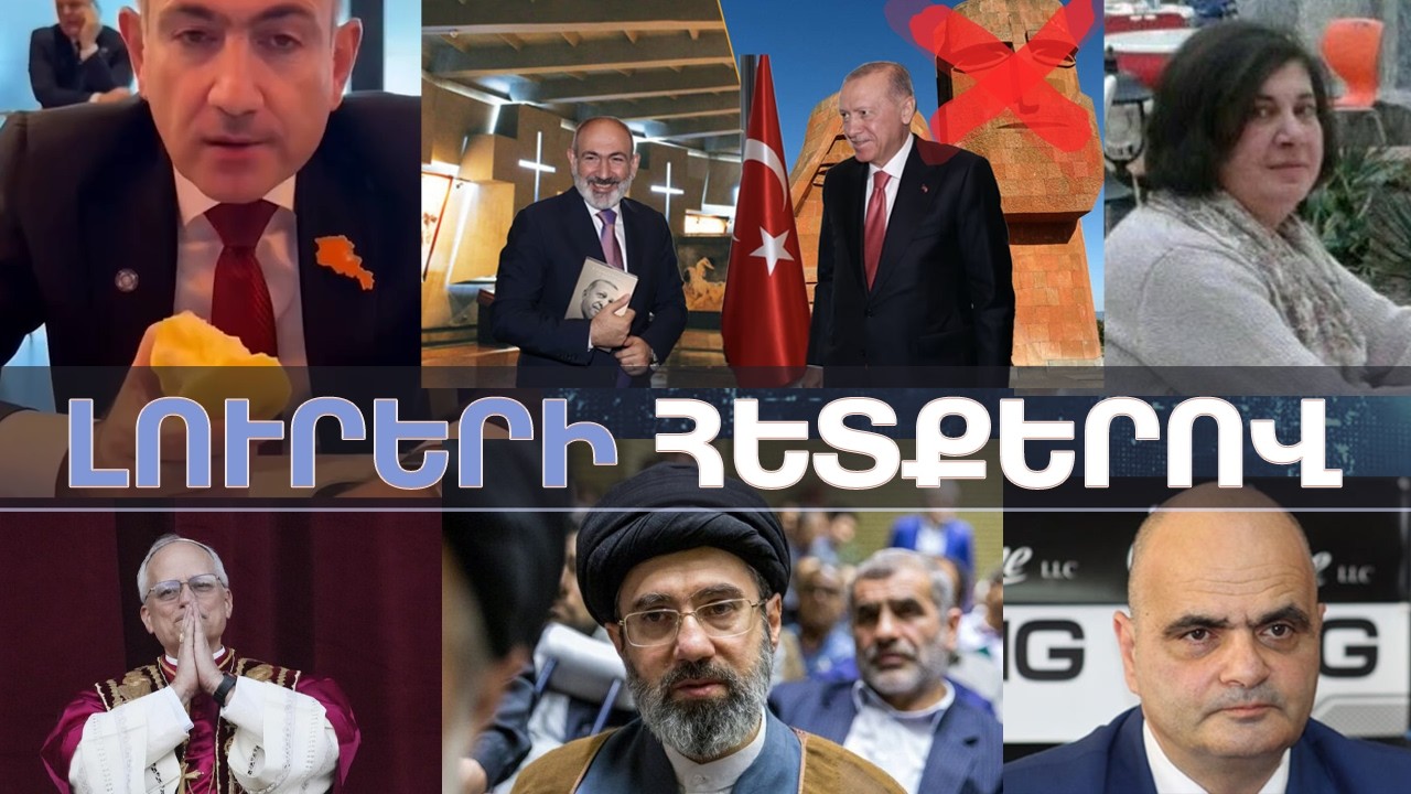 Հայտնի փաստաբան Լևոն Բաղդասարյանի հայտարարությունը, ո՞վ կլինի ՀՀ հաջորդ վարչապետը