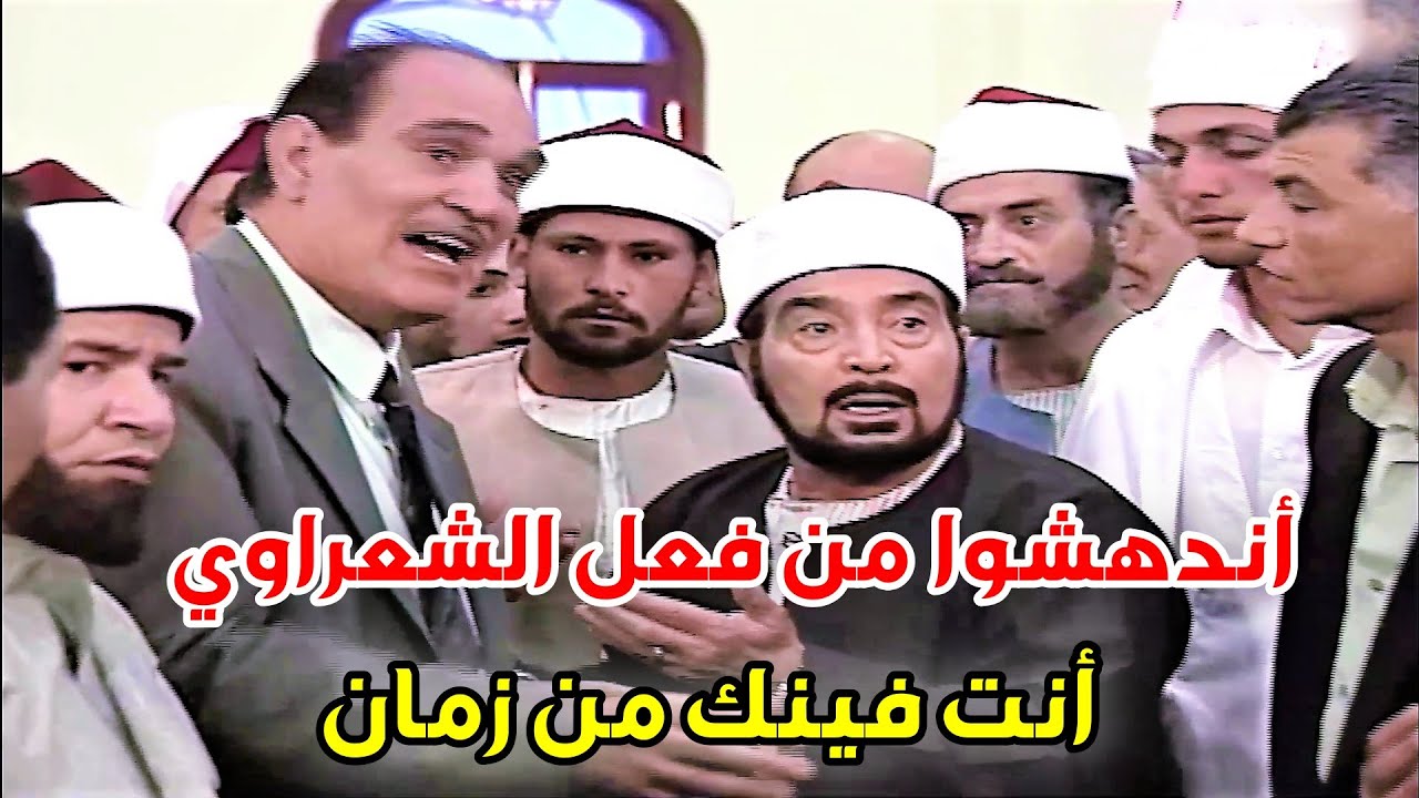 الشعراوي قابل الشيخ بالقايد وواجه مناظرةمع الملحدين وصلى في الجزائر صلاة الأستسقاء❗غلبهم بقوة إيمانه