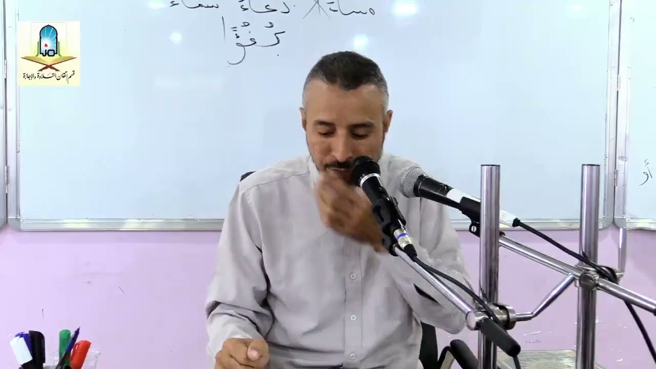 المد الفرعي