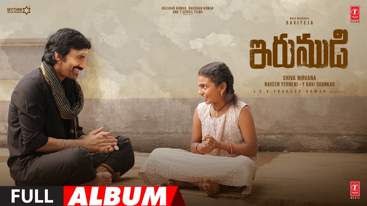 Irumudi Full Album | Ravi Teja | G.V. Prakash Kumar | Shiva Nirvana