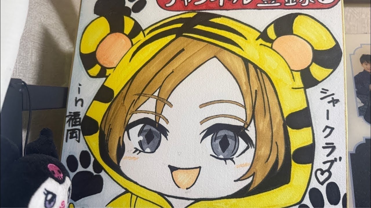 ⛄️やばい❤️川口家