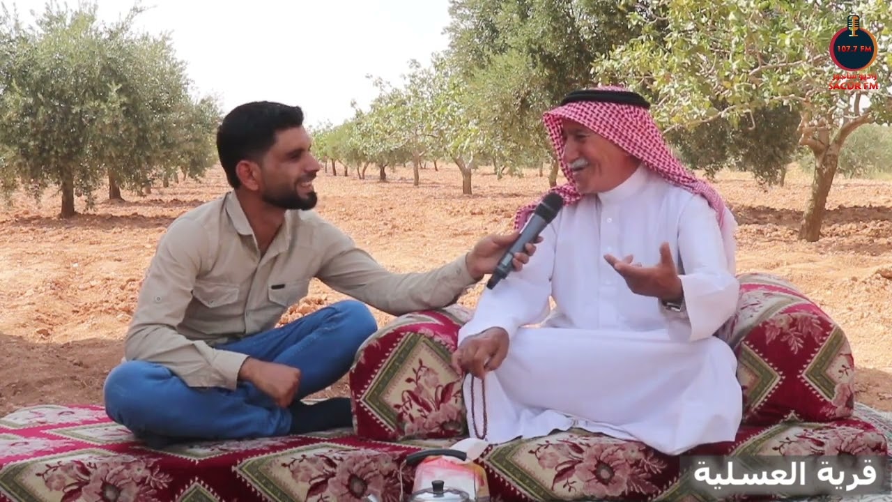 قرية العسلية ريف منبج