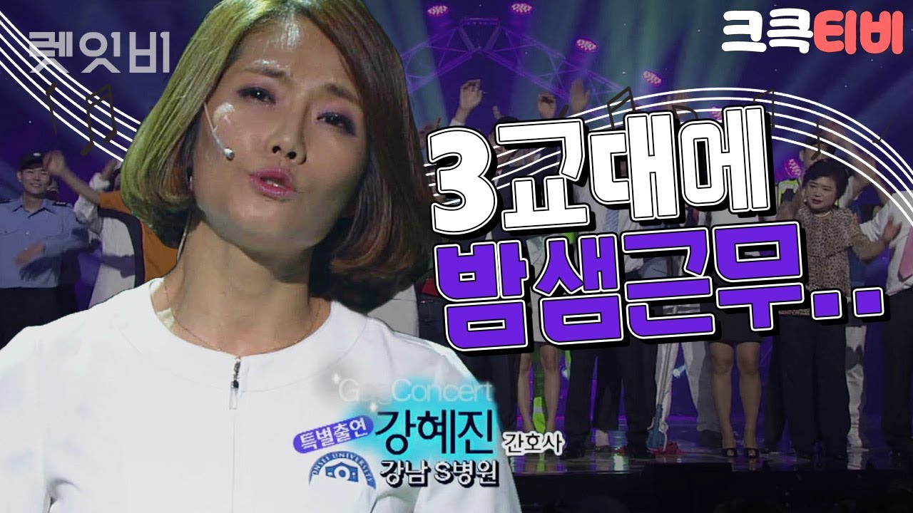 [크큭티비] 렛잇비 : 757회 실업자가 돼도 좋아요~ 아프지 마요~ | KBS140817 방송