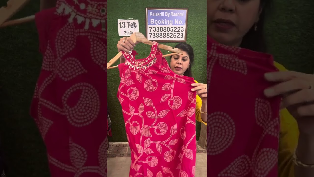 Sale video , 13 Feb , Booking Number 7388882623, 7388805223