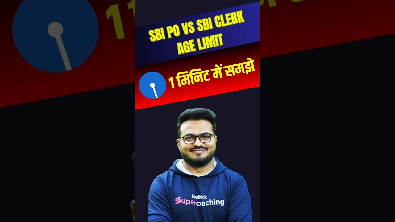 SBI PO vs SBI Clerk Age Limit Comparison | Know the Eligibility for SBI PO & Clerk 2024