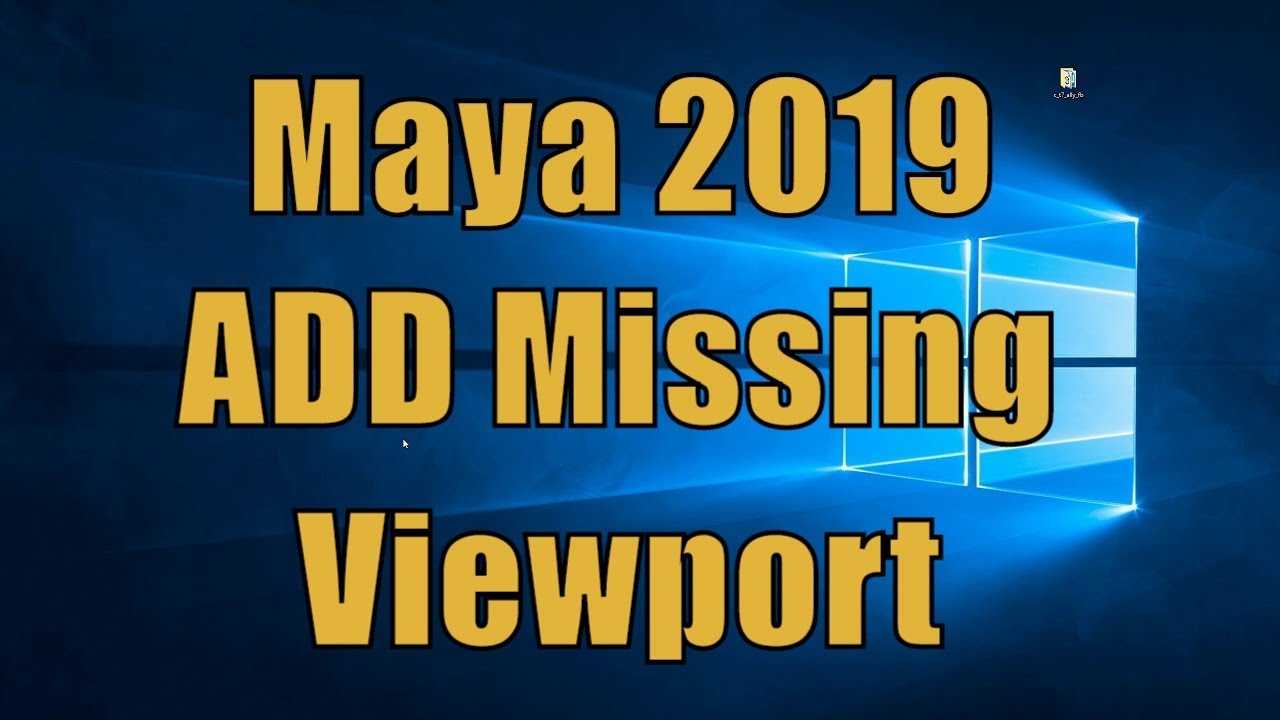 Maya 2019 ADD Missing Viewport / View Cube (Voice Tutorial) 2019