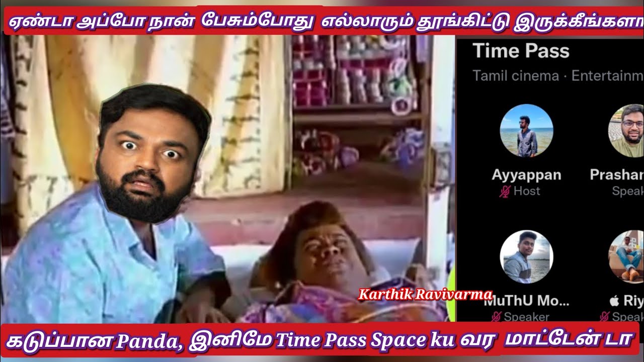 தூங்கிய Karthik, கடுப்பான Panda, இனிமே Space ku வரமாட்டேன் | Prashanth Twitter time pass space