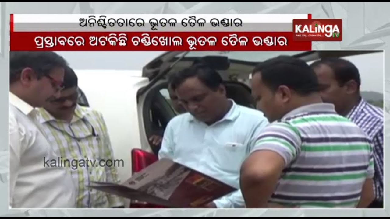 Land acquisition issues delay strategic oil reserve project in Chandikhol || Kalinga TV