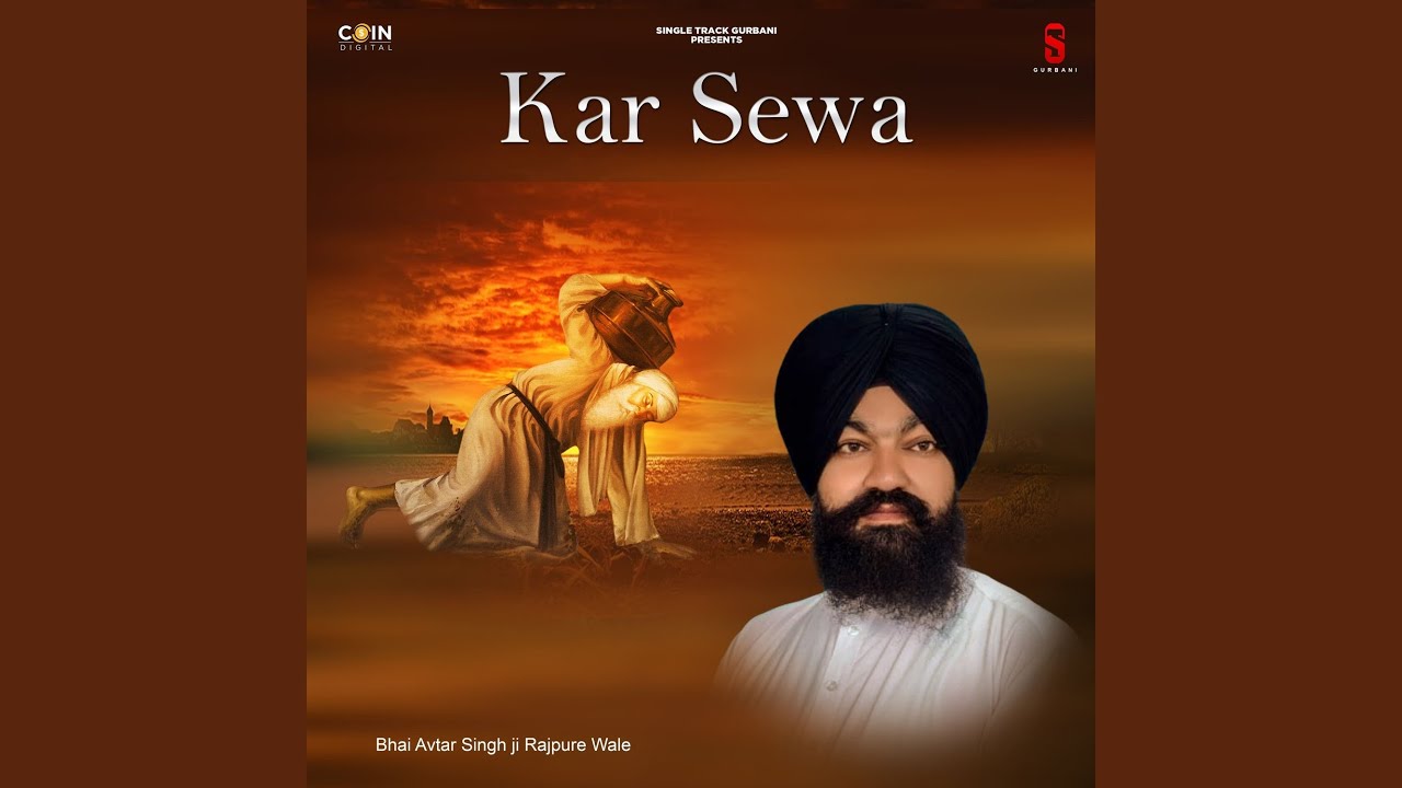 Kar Sewa
