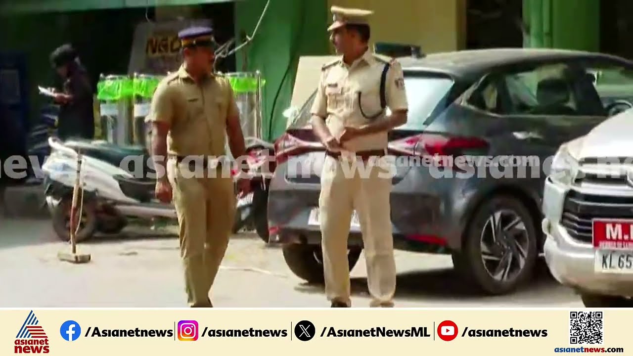 കോഴിക്കോട് മെഡിക്കല്‍ കോളേജിൽ ബോംബ് ഭീഷണി | Kozhikode Medical College