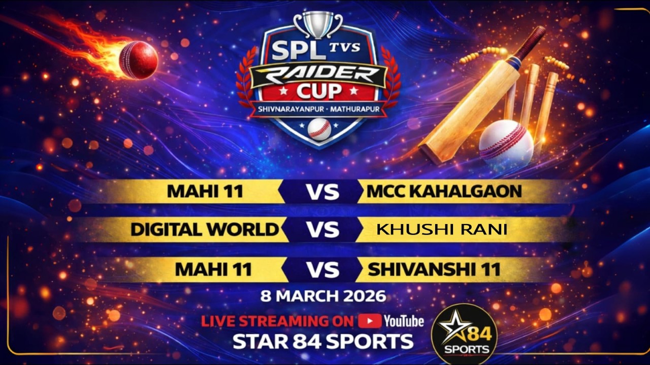 DAY -6 | SPL TVS RAIDER CUP SEASON- 5 || MATHURAPUR SHIVNARAYANPUR