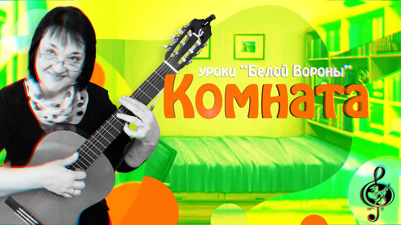🎸
