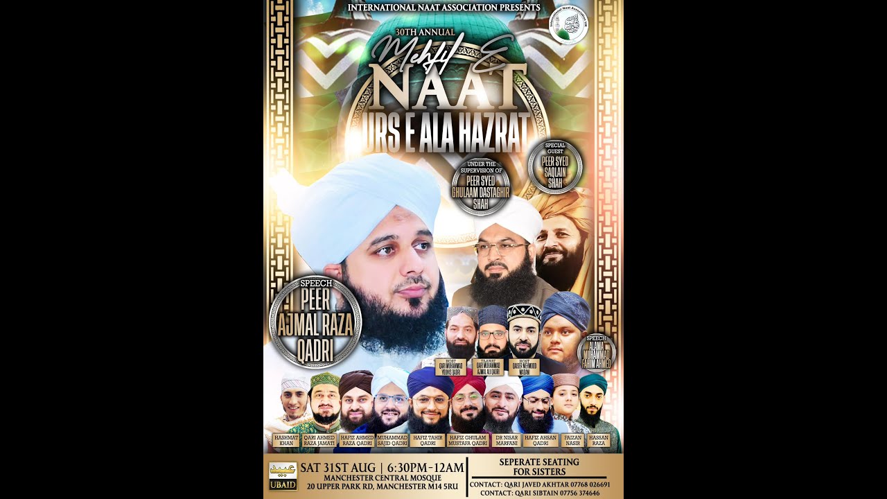 30th Mehfil e Naat & Urs e Ala Hazrat RA | International Naat Association | Manchester UK 31/8/24
