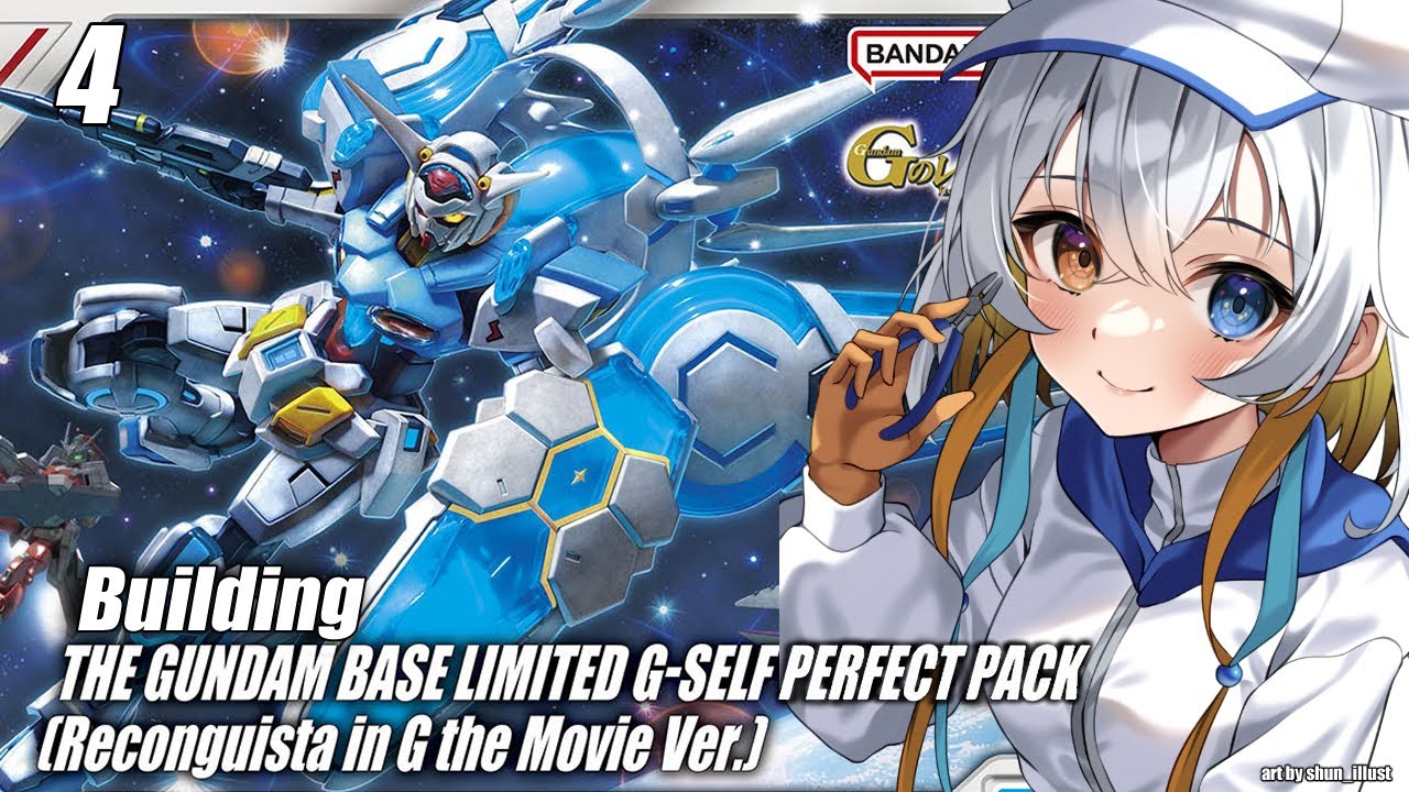 1/144 Gundam Base Limited G-Self Perfect Pack (Reconguista in G the Movie Ver.)  | 4 | Finishing!