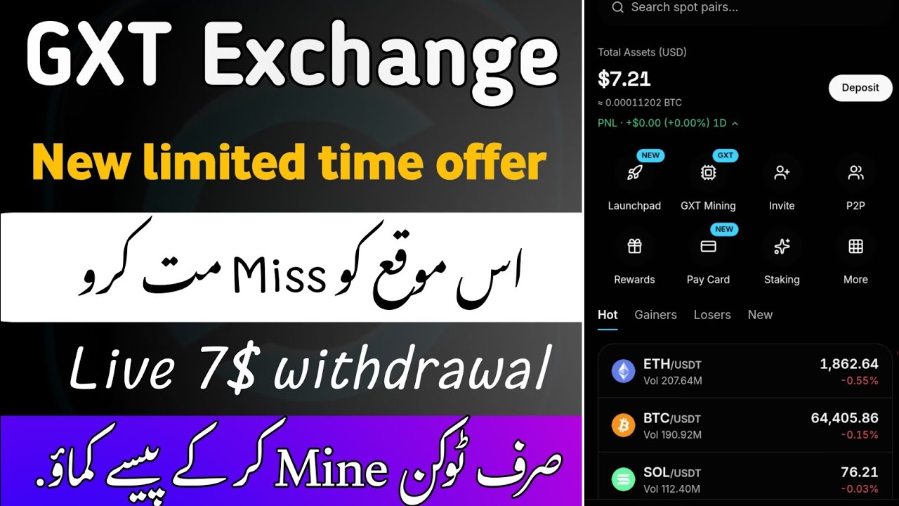 GXT Exchange New Limited Offer | GXT Exchange Mining | GXT Exchange Live 7$ Withdrawal 