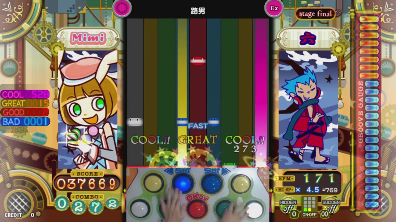 [ポップン] ヒップロック4(HIP ROCK 4) 路男 EX