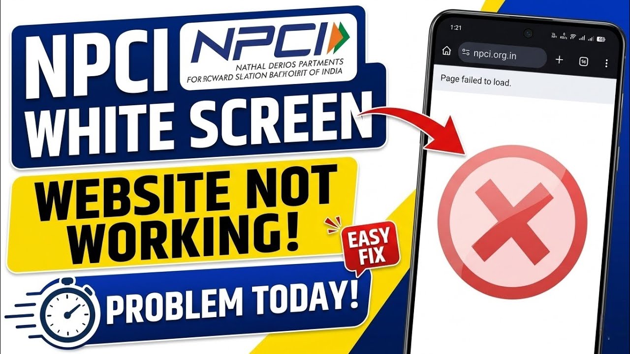 Npci Website White Screen Problem Today || NPCI Website Not Working Problem || NPCI Website Error
