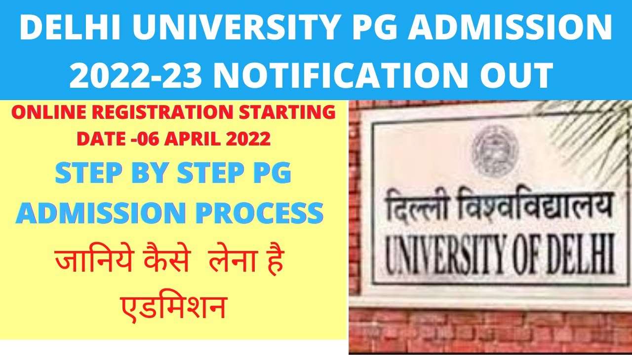 DELHI UNIVERSITY PG ADMISSION 2022-23 NOTIFIATION OUT | DU PG ADMISSION STARTS KNOW FULL DETAILS
