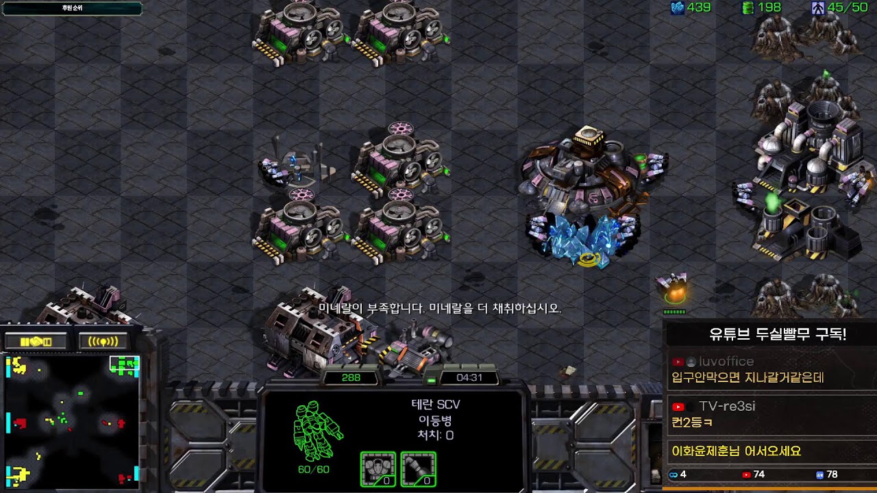 26-02-16  [두실] 스타크래프트 공방 내전 빠른무한 빨무