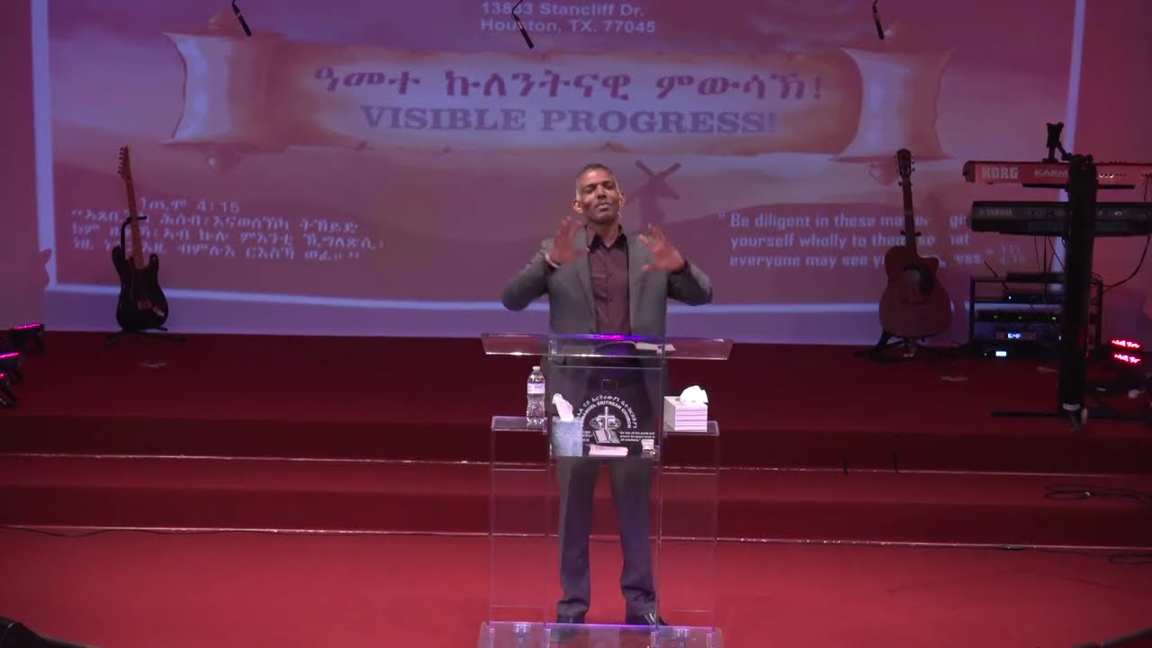 ንስኻ ካህንን ንጉስን ኢኻ | ኣገ. ተስፋሂወት ኪዳነ