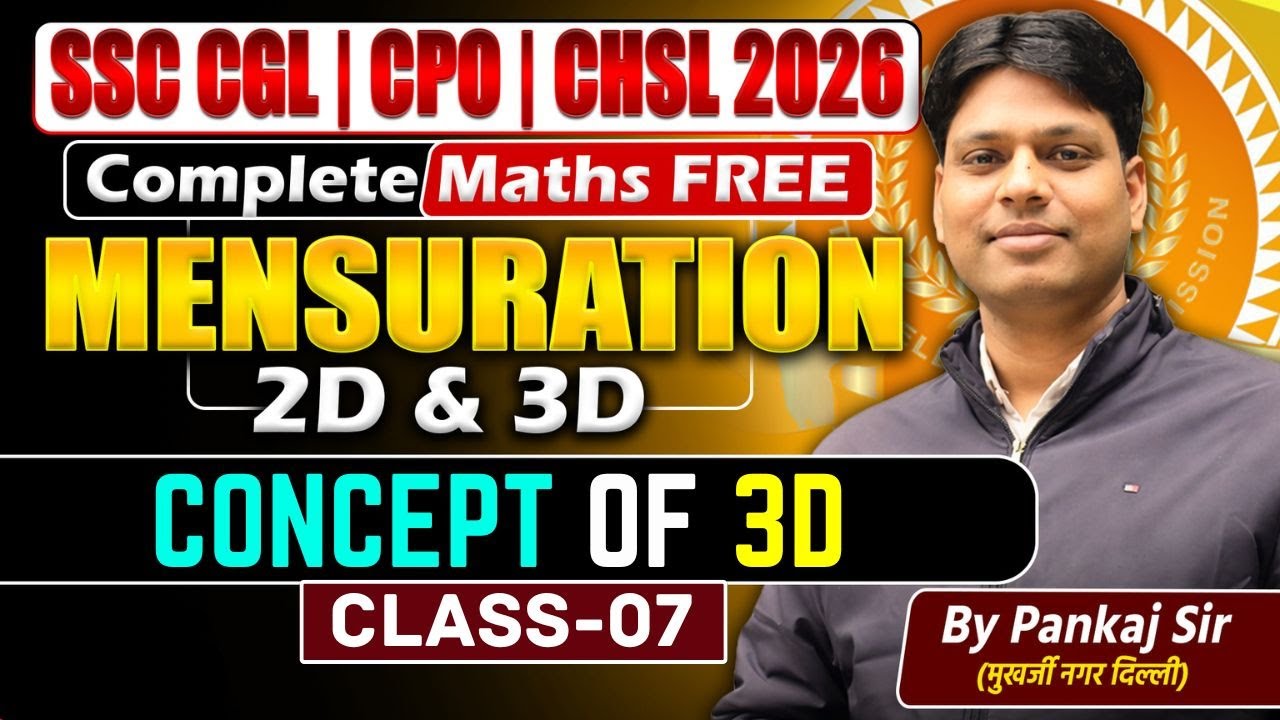 Mensuration 2D & 3D for SSC 2026 | Concept of 3D | BY Pankaj Sir