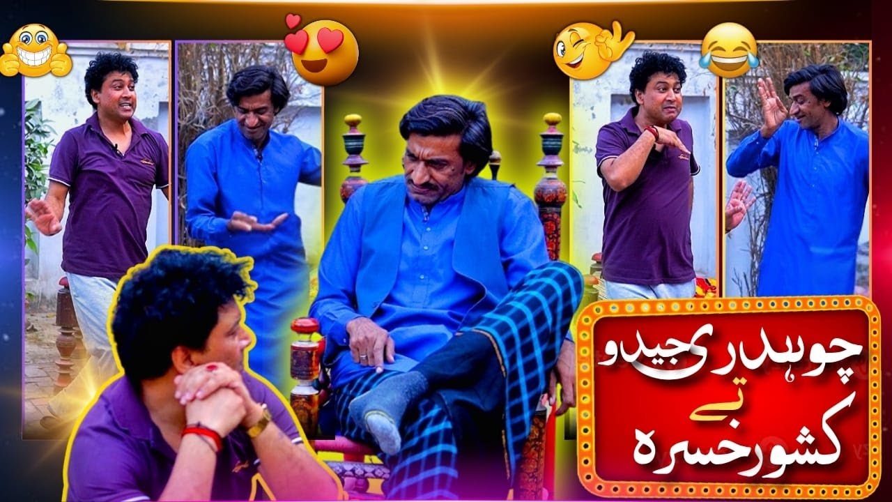Zahid Hashmi Baan Gaya Kishwar Khusra 🤣 | Fareed Sabri Comedy Show 🎉