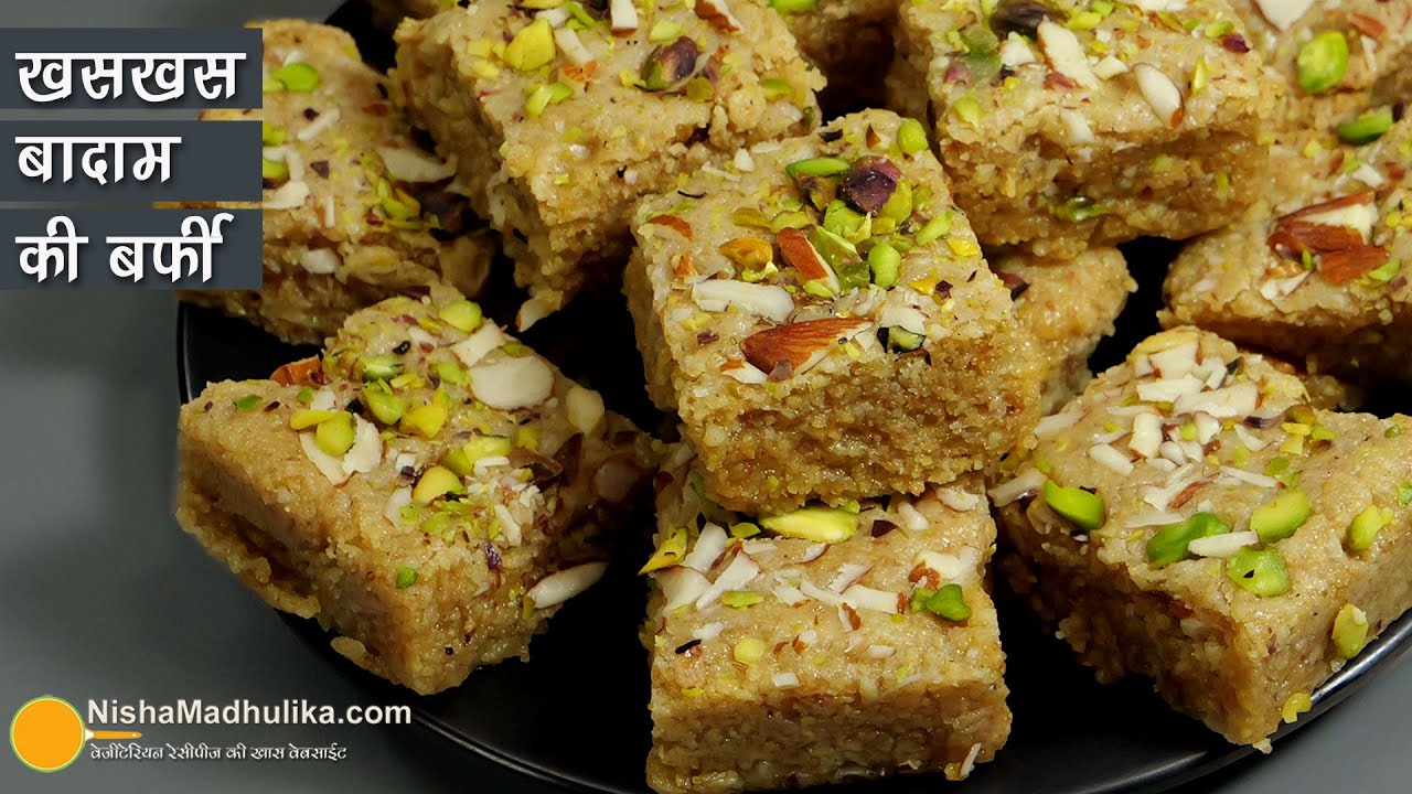 खसखस बादाम की स्पेशल बर्फी जो शरीर में एनर्जी भर दे ।  Traditional Khaskhas Halwa, Postpartum Burfi