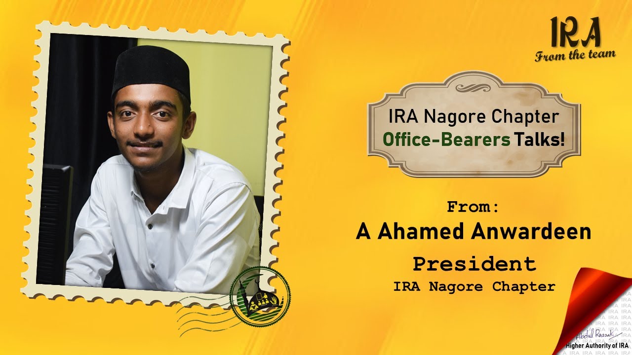 My Journey: From Dedicated Member to President ft. A Ahamed Anwardeen | IRA