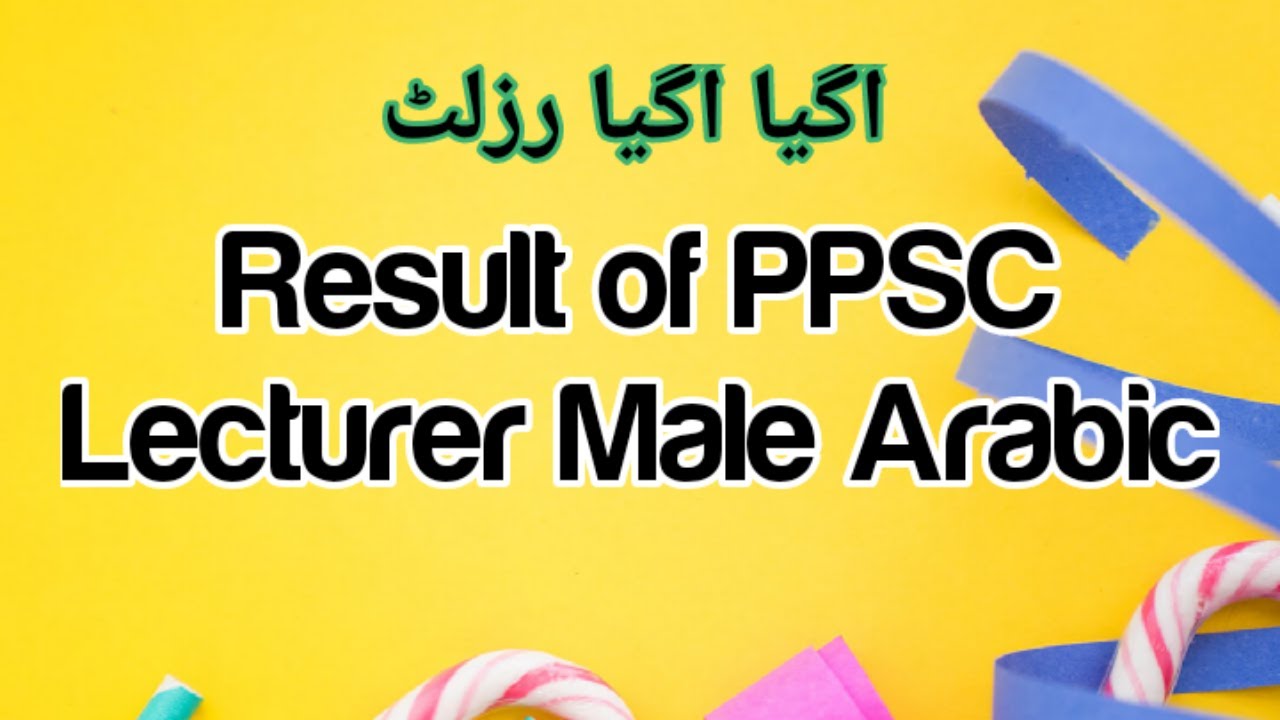 Result of PPSC Lecturer of Arabic Male | Ghulam Mustafa