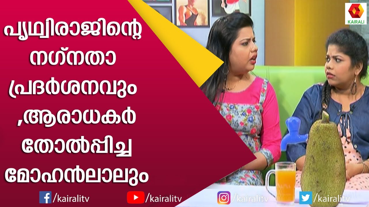 ലൗഡ് സ്&zwnj;പീക്കർ  || Loud Speaker #1102 || Sneha Sreekumar | Reshmi Comedy || Kairali TV